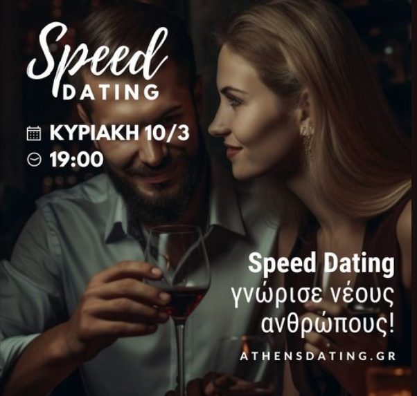 quick dating app