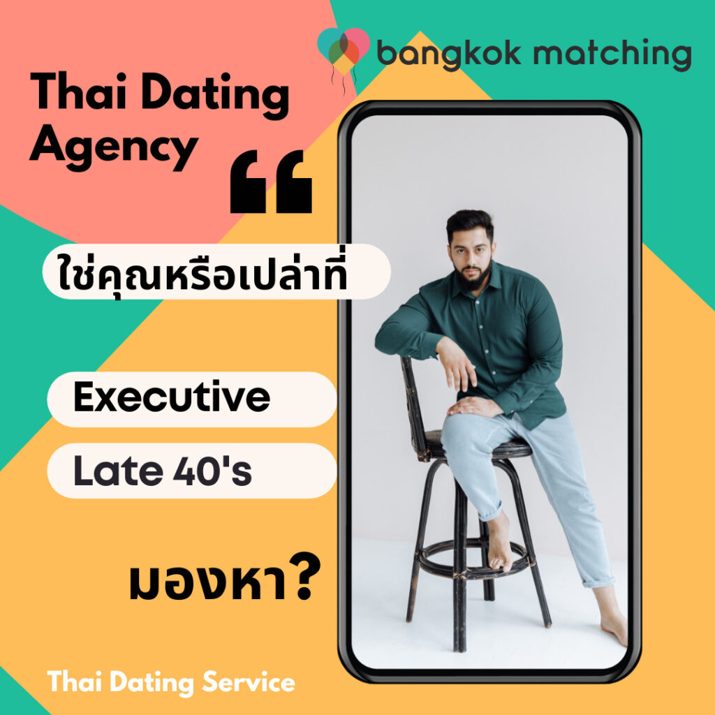 quick dating app