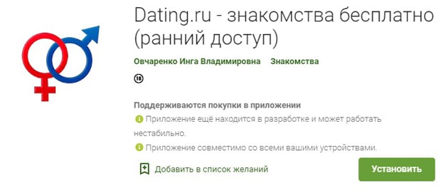 skinhead dating sites